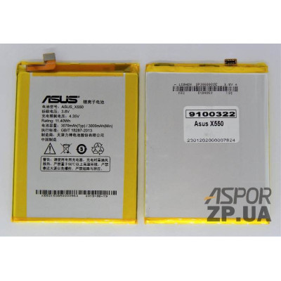 Акумулятор для Asus X550 Акумулятор для Asus X550