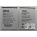Акумулятор для ZTE N919/N980/U935/V967S/Grand X Quad V987 (Li3825T43P3h775549)