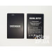 Акумулятор для Doogee T5 (BAT16464500)