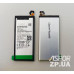 Акумулятор для Samsung A720 / A7 2017 (EB-BA720ABE)