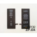 Акумулятор TAMEX для iPhone 6G 2300 mAh/підвищеної ємності
