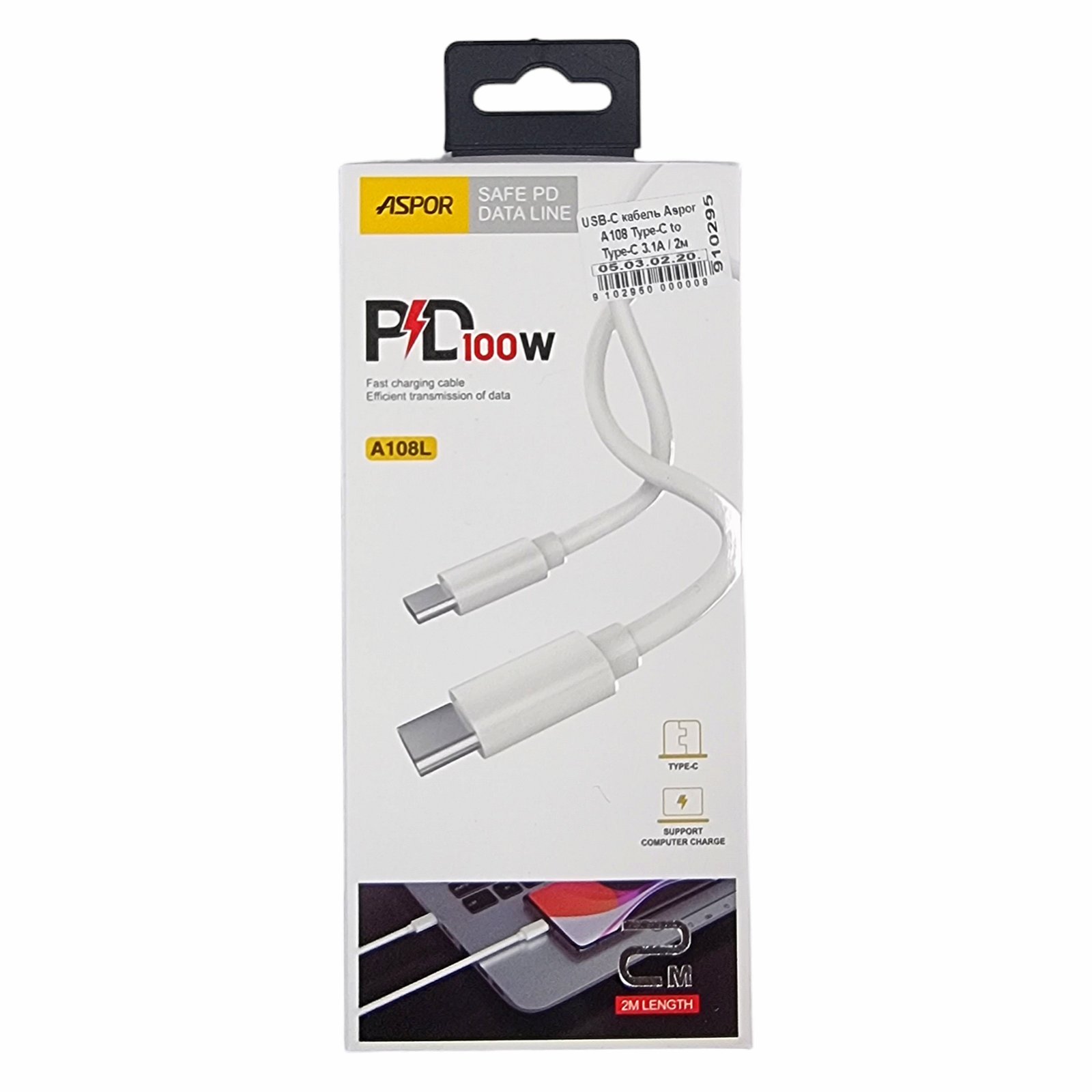 USB-C кабель Aspor A108 Type-C to Type-C 100W 2м- білий