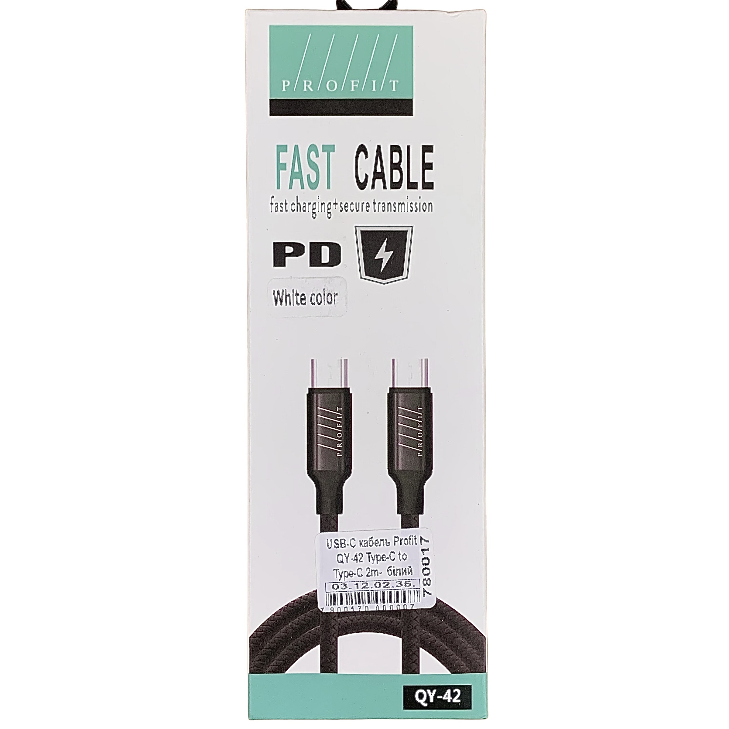 USB-C кабель Profit QY-42 Type-C to Type-C 2m- білий