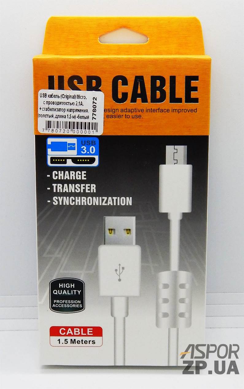 USB кабель (Original) micro USB (2.1А/1.5м) + стабілізатор напруги- білий