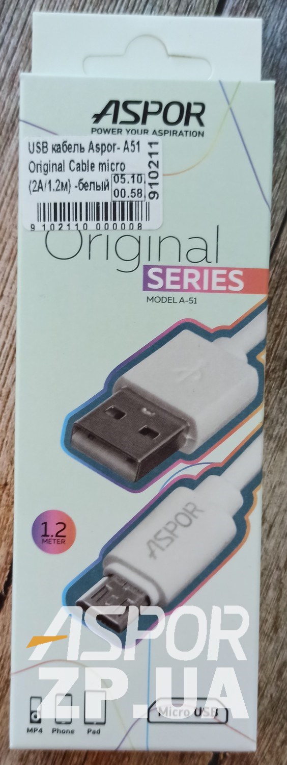 USB кабель Aspor A51 Original Cable Micro (2A/1.2м)- білий